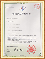 Granted utility model patent certificate