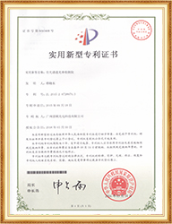 Company qualification certificate
