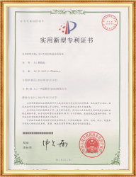 Company qualification certificate
