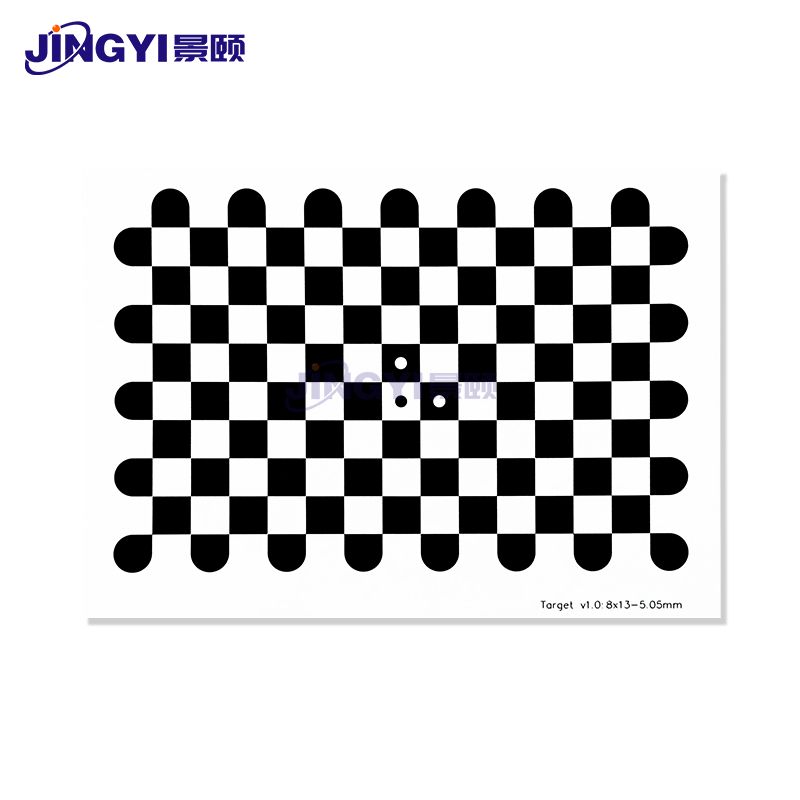 HX-QP2 Chessboard Calibration Target