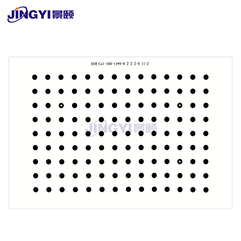 HX-YD Dot Calibration Target